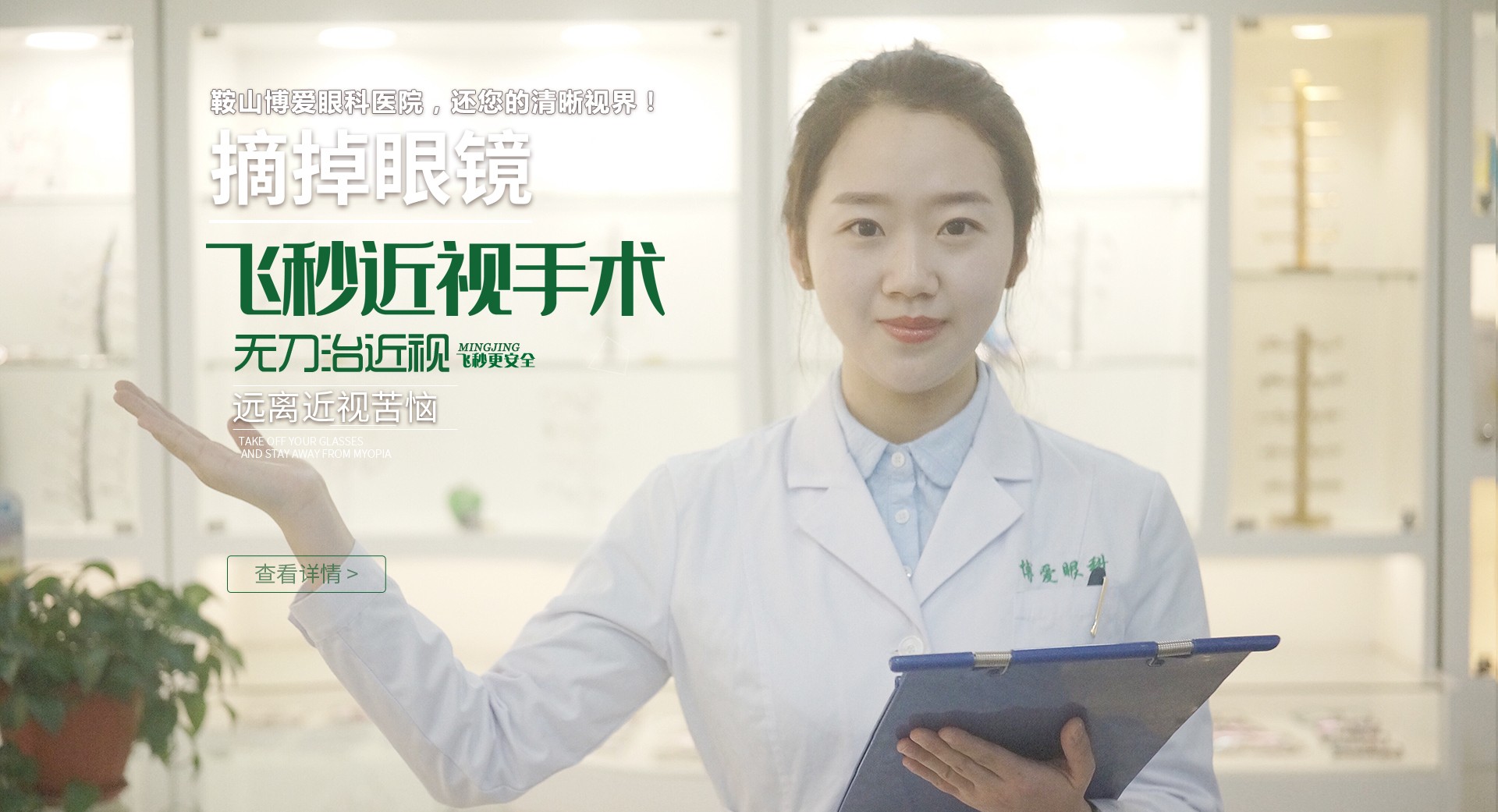 幻燈二